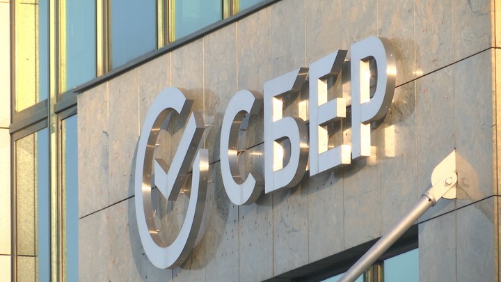 Сбер улучшил ипотеку на жильё в залоге у других банков