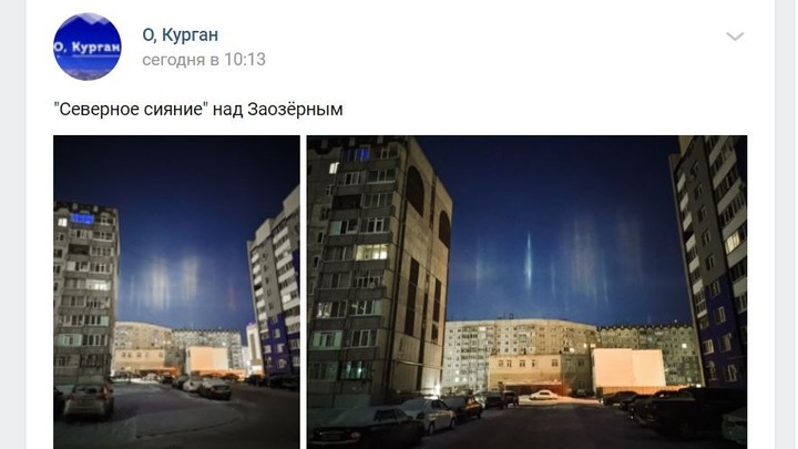 Волшебство в новогоднюю ночь: над Курганом появилось северное сияние