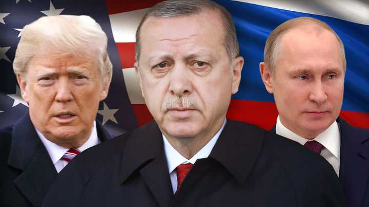 Турция из союзника России превращается в посредника между Кремлём и Белым домом