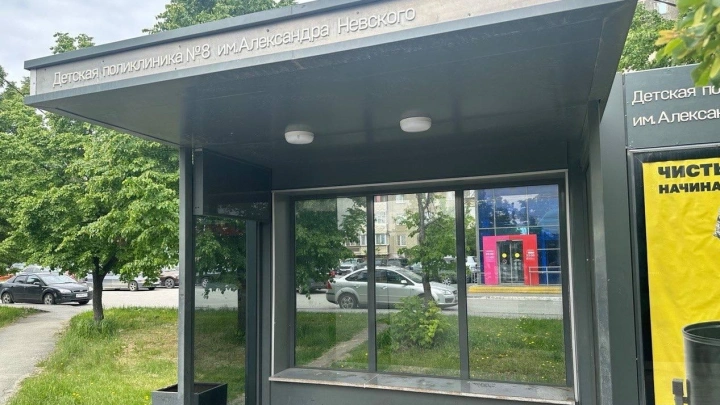 Челябинские остановки поменяют название