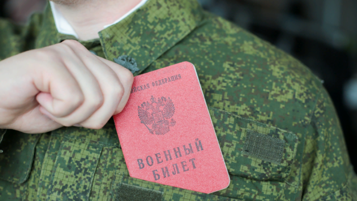 Военные сборы резервистов в России: Как гражданам будут приходить повестки?