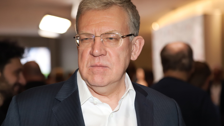 Из России увели больше $750 млрд. В этом открыто признался Кудрин