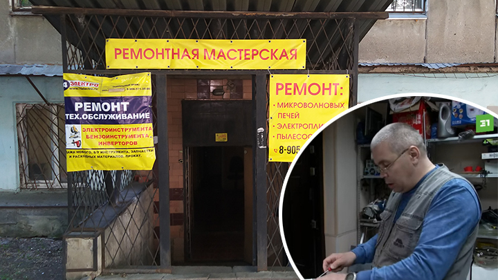 Ждите год: минсоц отказал в помощи малоимущей семье челябинца