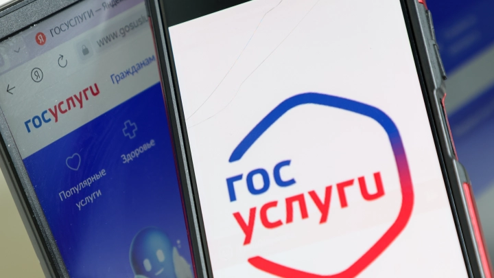 В Минцифрах рассказали, как мошенники взламывают аккаунты на «Госуслугах»