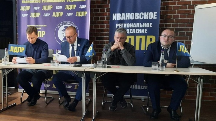 ЛДПР утвердила Дмитрия Шелякина кандидатом на выборы губернатора Ивановской области