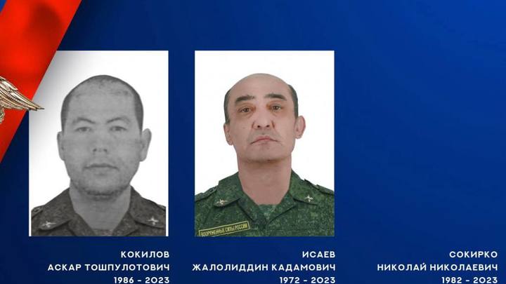 Трое бойцов из Ивановской области погибли в ходе СВО на Украине