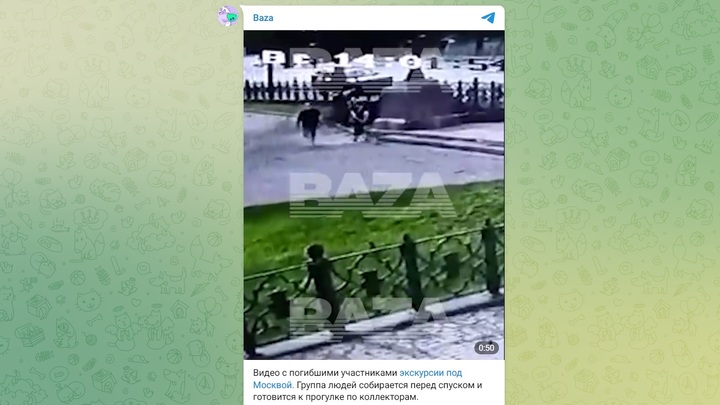 Появились последние кадры с ещё живыми диггерами у спуска в коллектор в Москве