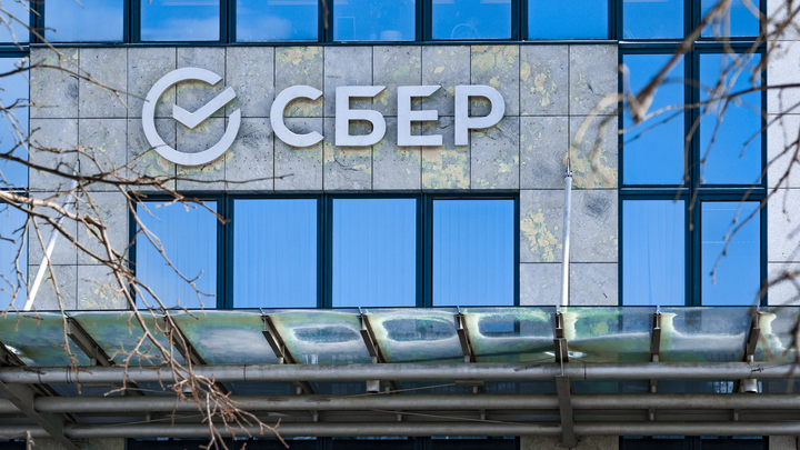 Сбер представил эффективную платформу для управления бизнесом