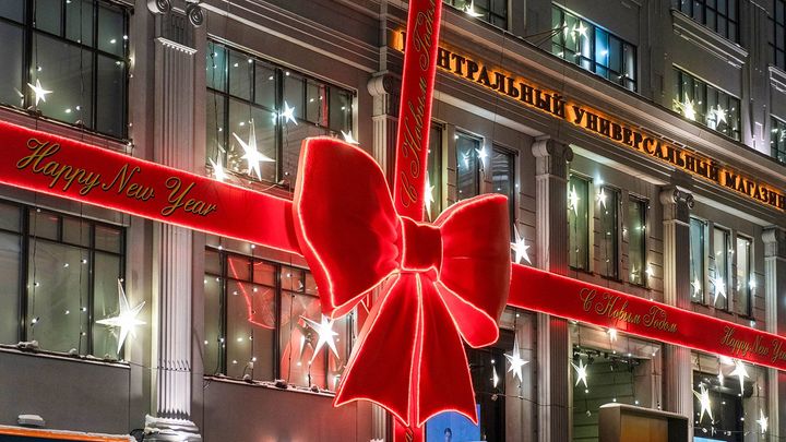 Фото: www.mos.ru. 