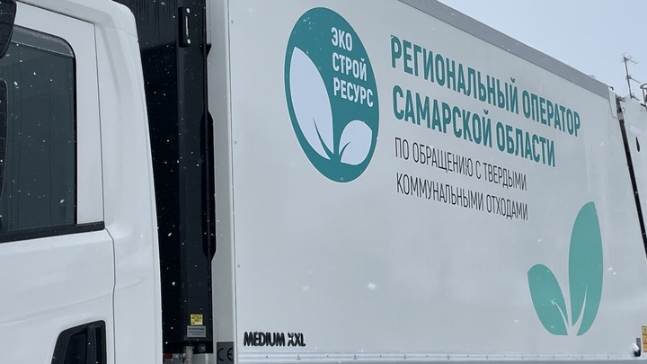 От убытков к уголовному делу: в Самаре прокуратура занялась региональным оператором “ЭкоСтройРесурс”