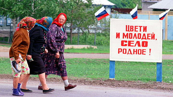 Бездетность: вопрос национальной безопасности