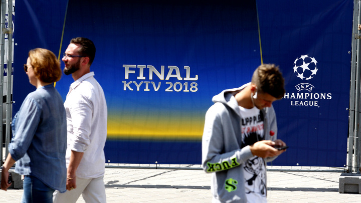 Финал Лиги чемпионов в Киеве: проданный праздник