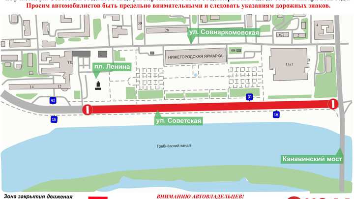 31 декабря в Нижнем Новгороде перекроют движение на семи улицах: публикуем адреса