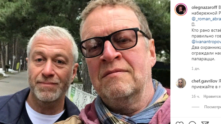 Миллиардер Роман Абрамович  с охраной прогулялся по набережной Геленджика