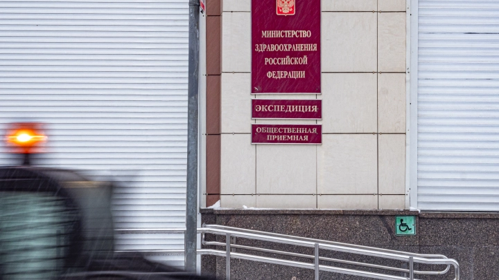 Минздрав утвердил новые перечень профессиональных заболеваний