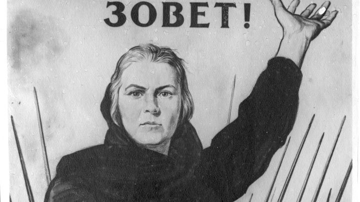 Дети плакали, но мать их уже не слышала: секреты и тайны военных агитплакатов