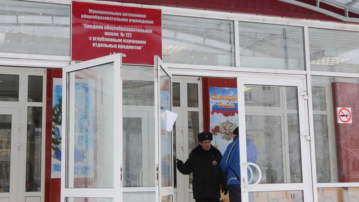 СК завел дело из-за избиения школьника, который заступился за учительницу