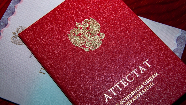 Растёт число московских выпускников, поступающих в вузы на бюджет — Собянин