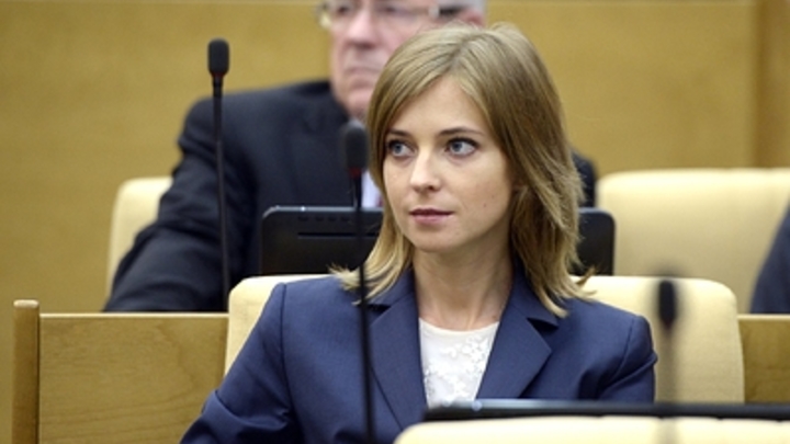 Поклонская назвала новое место работы после увольнения