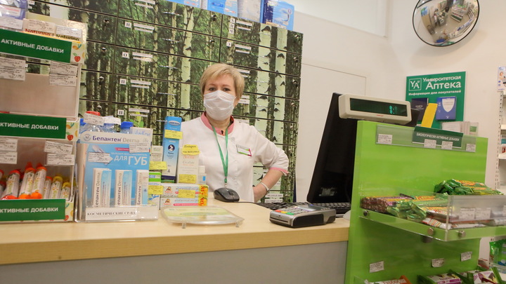 Уральская сеть  Золотое яблоко начнет продавать лекарства в магазинах косметики