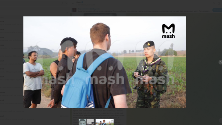 Mash: айтишник из России после релокации попал в трудовое рабство в Мьянме