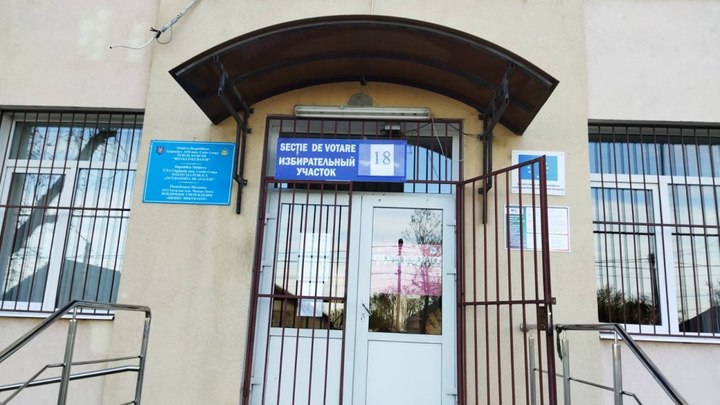 ЦИК раскрыл причины отсутствия выборов в некоторых населенных пунктах Молдавии