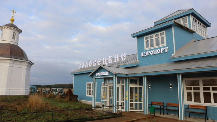 Стала известна стоимость авиабилетов на Соловки в 2026 году