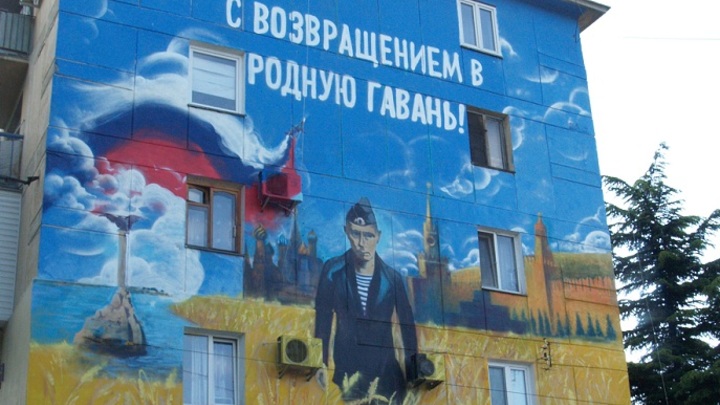 Правильный выбор. Европарламент опубликовал в социальных сетях карту России вместе с Крымом