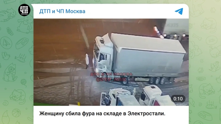 Фура переехала сотрудницу маркетплейса на складе в Электростали