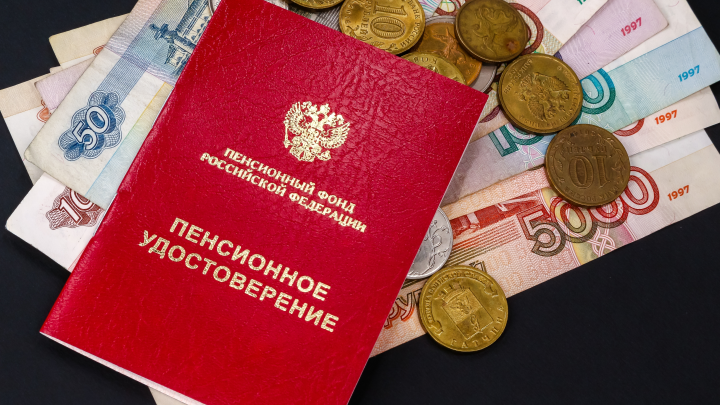 Названы категории граждан, кому поднимут пенсии с 1 апреля