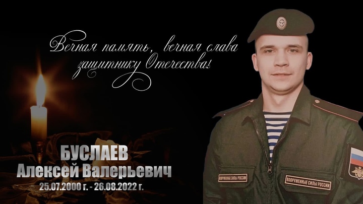 День траура по погибшему на Украине военному объявлен в Краснозёрском районе