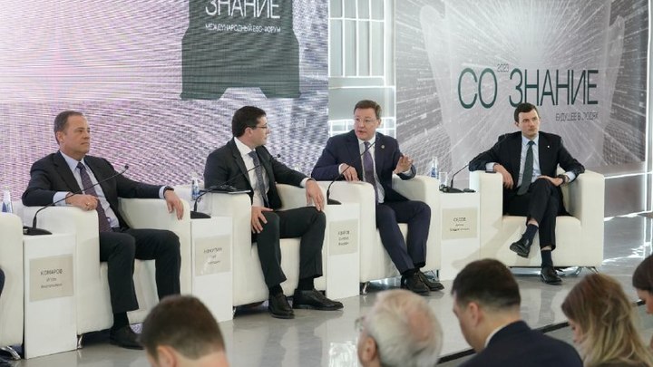 Самарская область была отмечена на международном ESG-форуме СО.ЗНАНИЕ