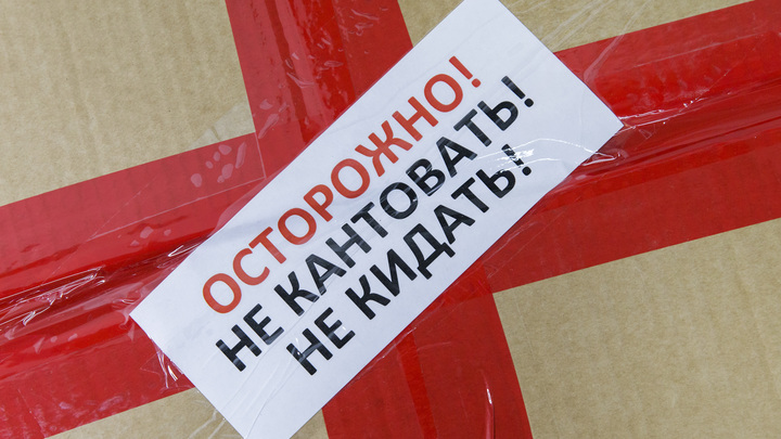 Екатеринбуржец взыскал с маркетплейса 150 тысяч рублей за потерянный ноутбук