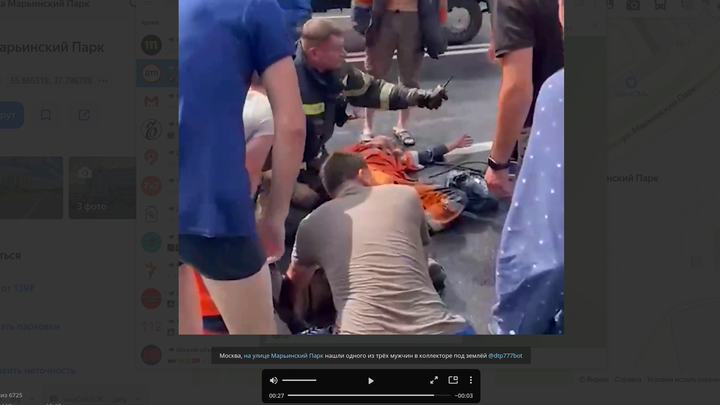 В Москве нашли одного из трех утонувших в коллекторе в Люблино рабочих