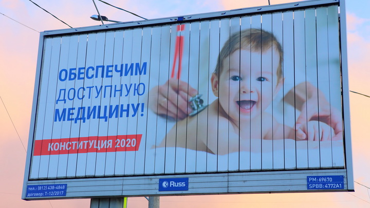 В России - новая Конституция. Что дальше? Политолог рассказал о загадке загадок