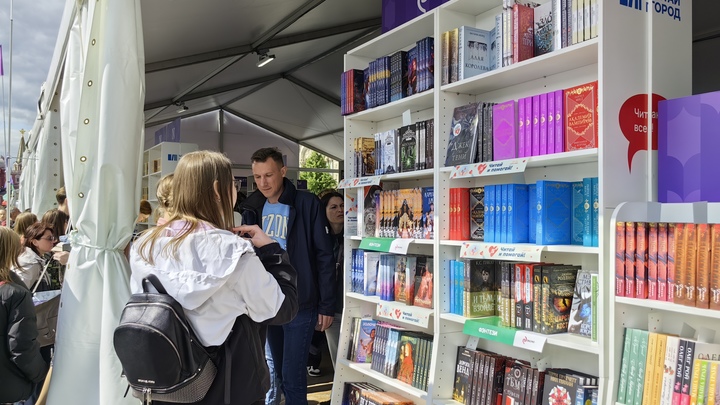 Главное книжное мероприятие года пройдёт в мае в Петербурге