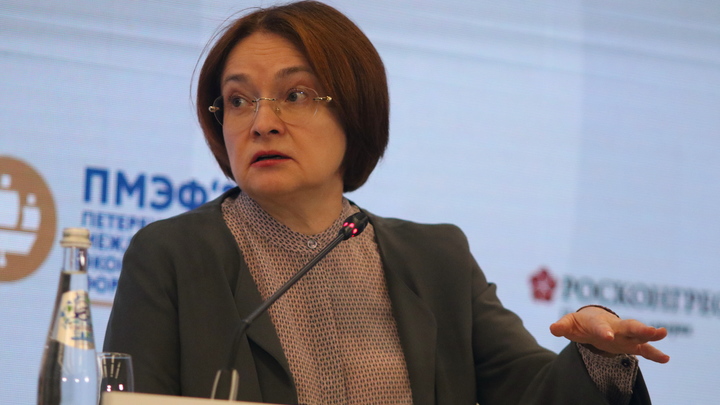 ЦБ: массовое внедрение цифрового рубля возможно с 2025 года