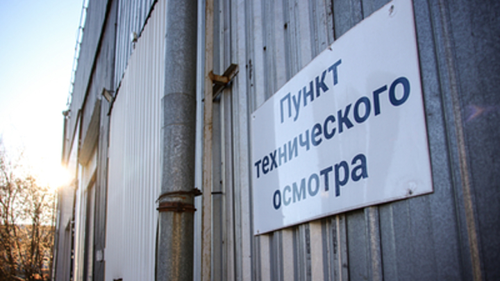 Большинству забайкальских автомобилистов всё же придётся оформлять техосмотр