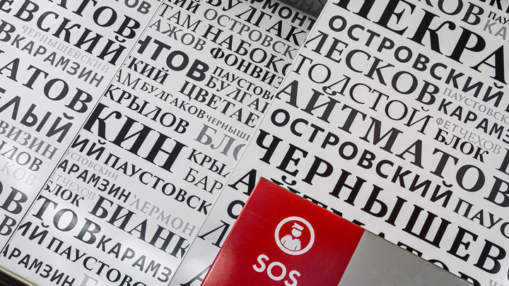 Что посмотреть и послушать на Славянском научном соборе в Челябинске с 11 по 24 мая