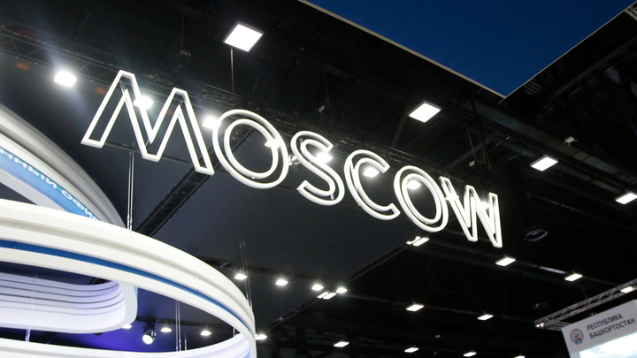 Москва выделит гранты на образовательные и деловые мероприятия