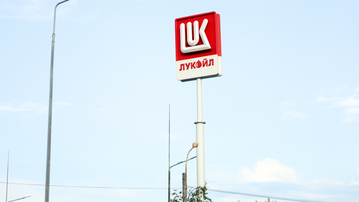 Власти Болгарии расторгают договор аренды «ЛУКОЙЛОМ» терминала в Бургасе