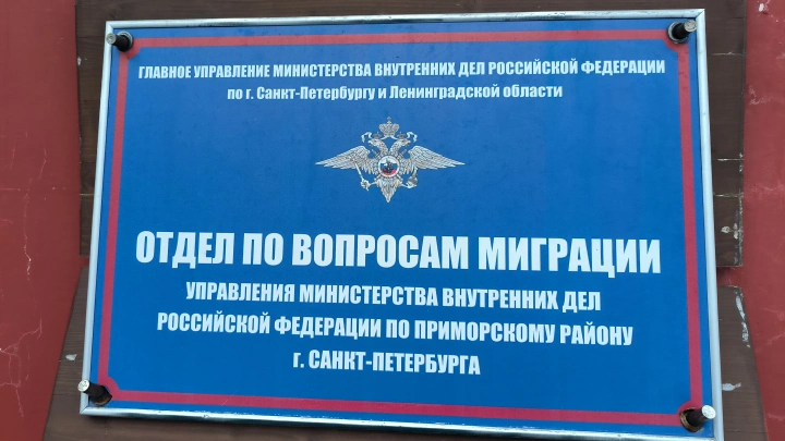 Водителя из Таджикистана, утопившего автобус с пассажирами в Мойке, осудили за фиктивную регистрацию 46 мигрантов