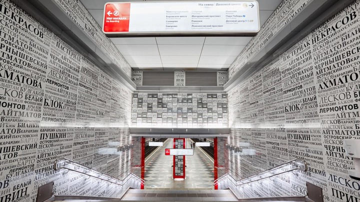 Мечту района Солнцево о метро не могли реализовать 50 лет. Особая историческая справка