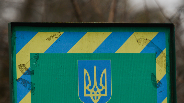 Разделить Украину на четыре части: Историк назвал способ завершить конфликт