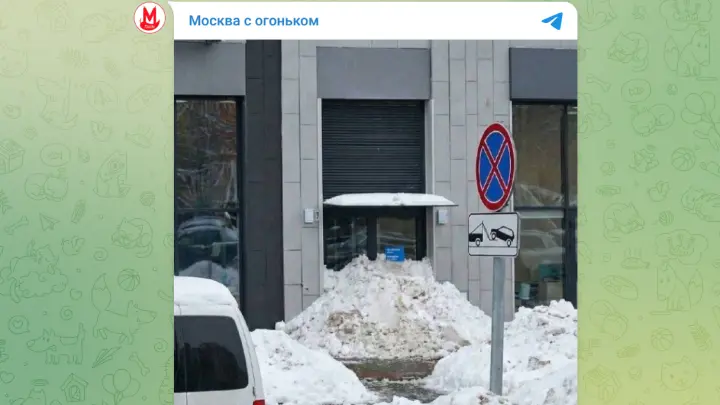 Жители Мытищ завалили снегом офис УК из-за неубранных дворов