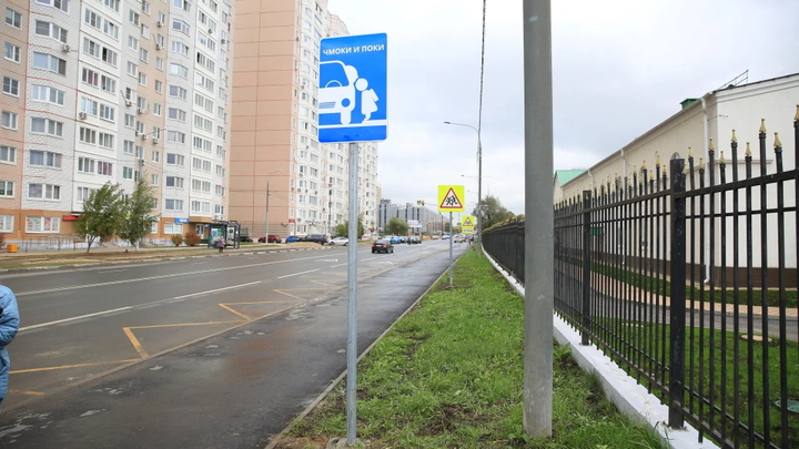 В Долгопрудном знак Высадил и уехал Артемий Лебедев заменил на Чмоки и поки