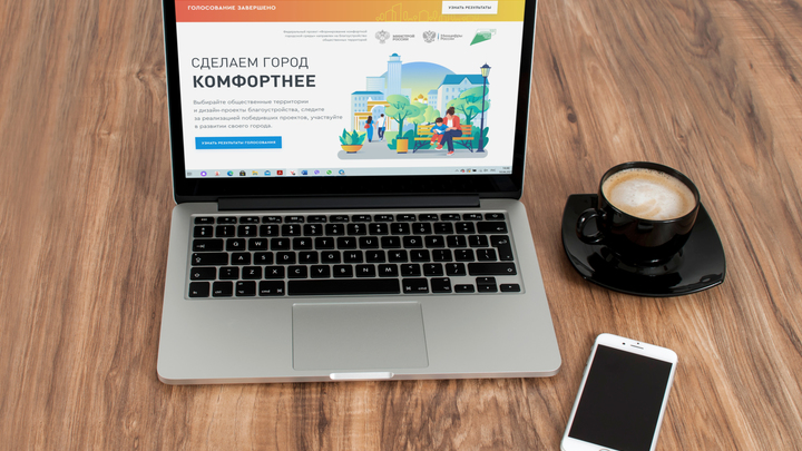 За объекты благоустройства проголосовали 128 тысяч жителей Ивановской области