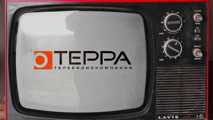 В Самаре подан иск о банкротстве телерадиокомпании “ТЕРРА”