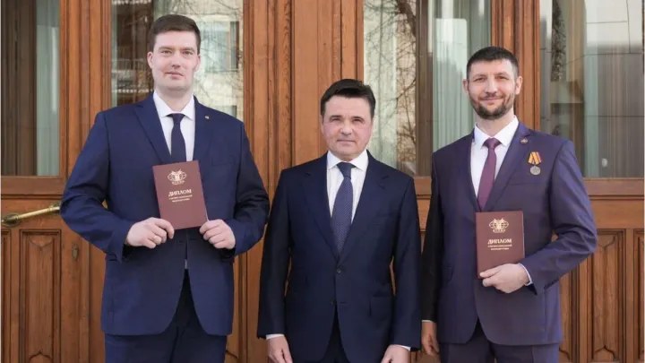 Ветераны СВО получили дипломы в МИД после обучения в Подмосковье