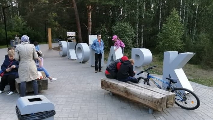 Бесплатно для народа: в Челябинске построят парк качелей